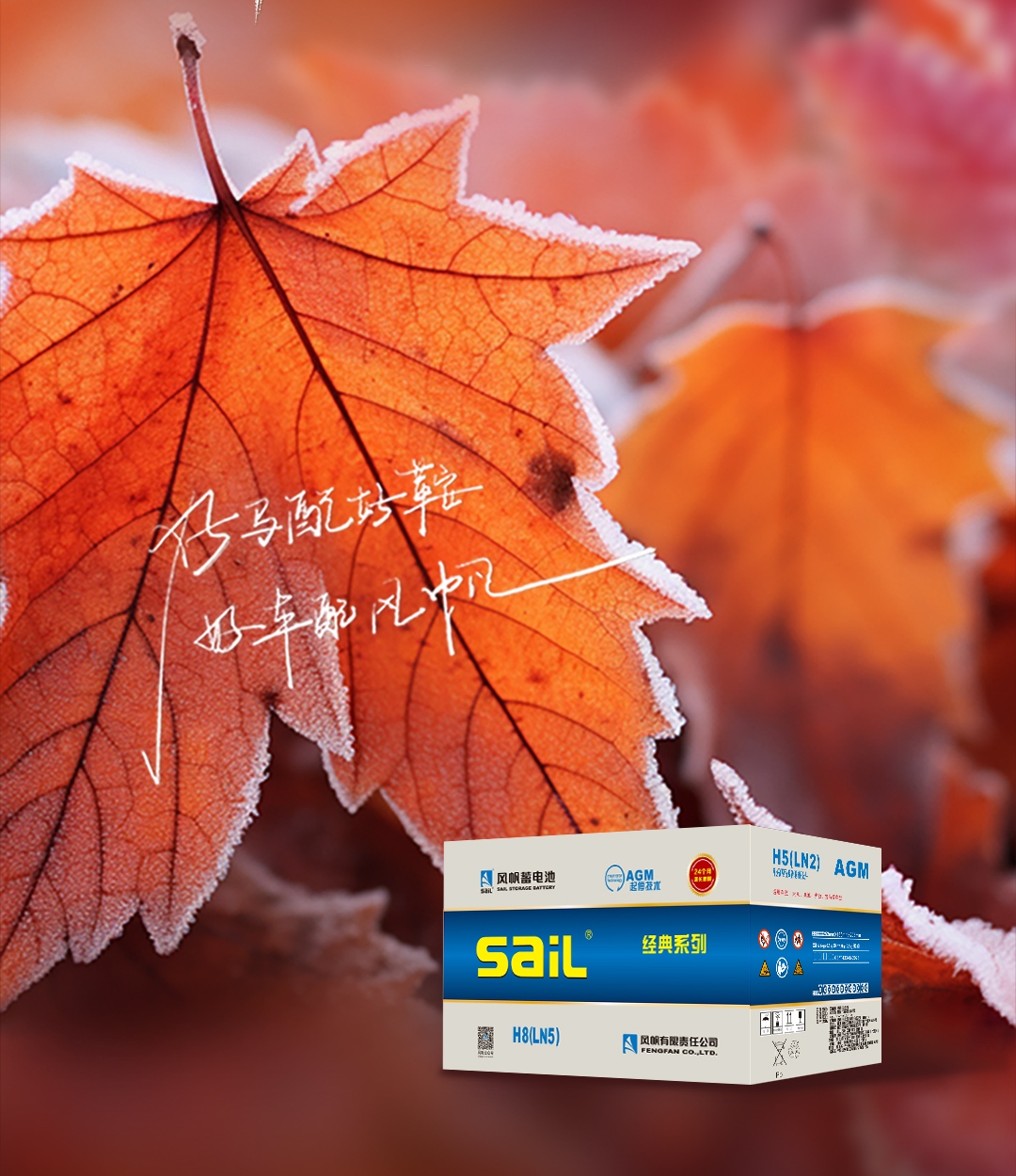 【精益賦能創(chuàng)佳績】中船風帆喜獲首屆“中船杯”精益管理大賽榮譽